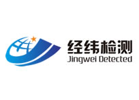 浙江經緯檢測